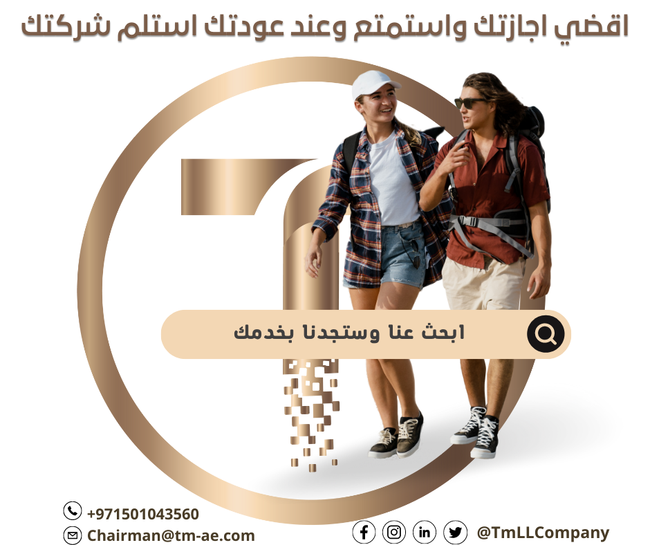 Social Media Designs - Facebook